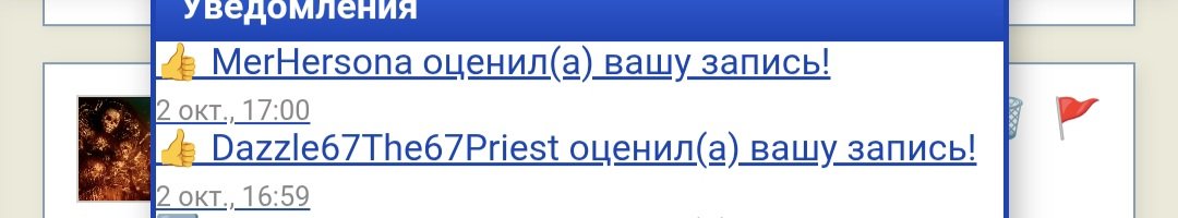 Эти людишки хотят трахаться в очко Гомики кто поскромнее можете писат… — SewerrSlav · Стрекоза