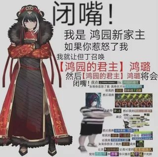 荣耀归于中国 — Лимбусята · Стрекоза