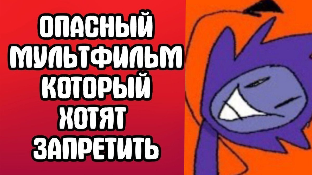 Йоу, чо как крутыши — Мирор · Стрекоза