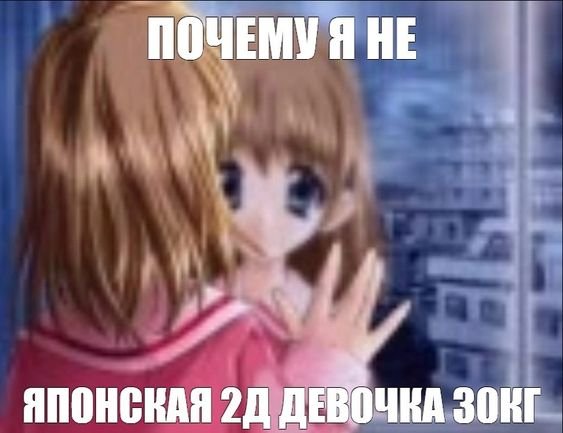 так не хзоччется ухродить из этого инротернета тут прям вайб жоский — soulss · Стрекоза