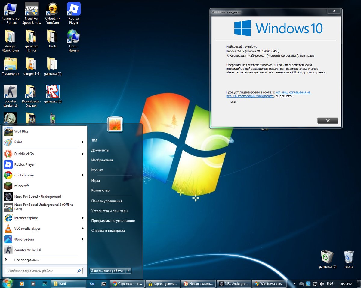 гайд как превратить ваш скуфный Windows 10/11 в красоту не изменяя пр… — ЭКСТРЕМАЛЬНЫЙ ПАБЛИК ФРУТЯГБАЙ АЙРА / frutiger aero · Стрекоза