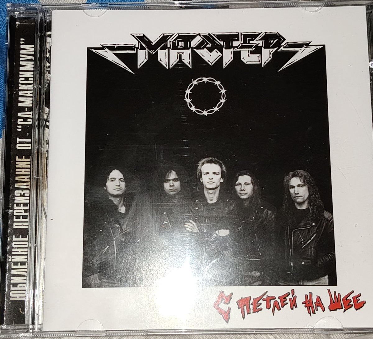 диск купил новый, 600р https://ozon.ru/t/8McM2oV - Wonordel — Коллекционирование дисков cd/dvd/blueray · Стрекоза