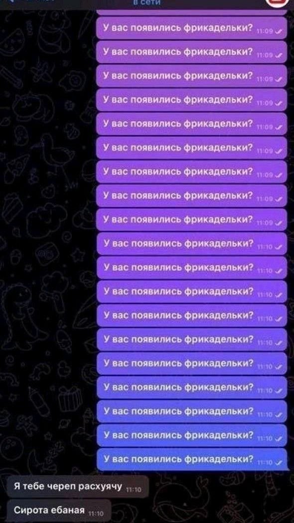 публикация [ну просто песня](https://www.dragonfly-flash.ru/community… — meekzimka · Стрекоза