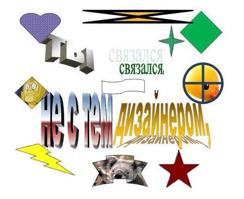 чтооо новый дизайн стрекозы!! — autistic · Стрекоза