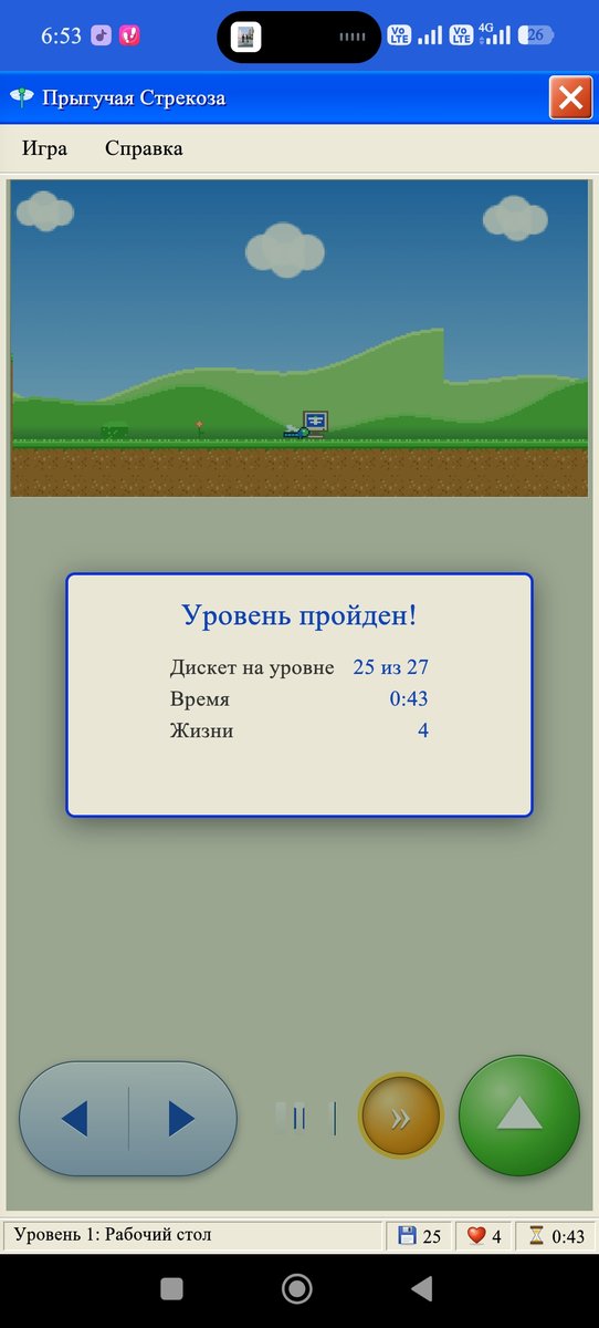 обнова хуйни переделай игру — Banned · Стрекоза
