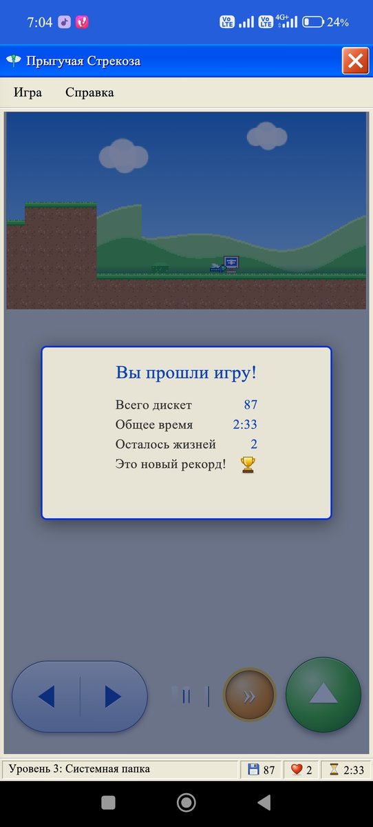 кто побьет рекорд мама умрет — Banned · Стрекоза