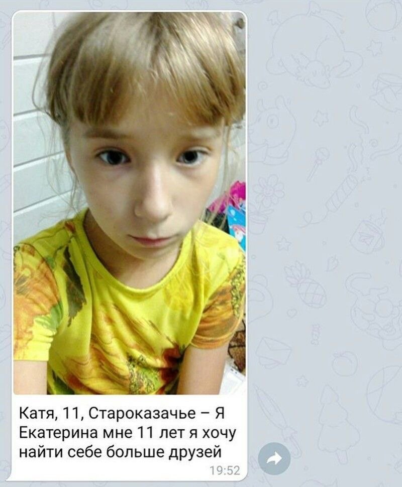 хах, ЛОЛ! смотрите че за анкета попалась!)))0))0 — endo_11 · Стрекоза