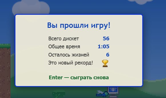 НУЖНО ЕЩЁ БЫСТРЕЕ! — Svetlana_Chokopaeva · Стрекоза