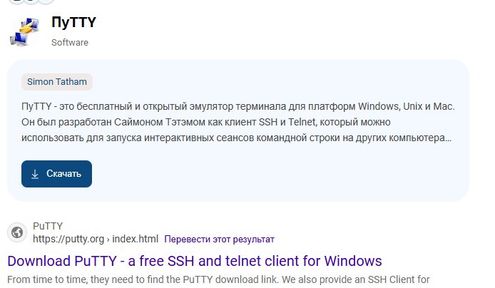 пути на сервер ssh, пожалуйста не путю — Cauua · Стрекоза