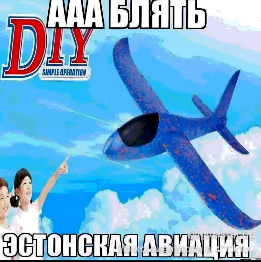 Каждый день такое — Крутые · Стрекоза