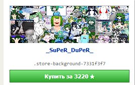 дайте деняг):)):): — Askendosss · Стрекоза