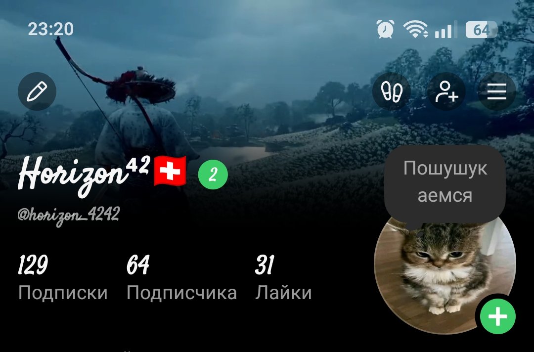 Короче,в тик токе добавили недавно го фоны с анимацией,которые можно… — H0r1zon42 · Стрекоза