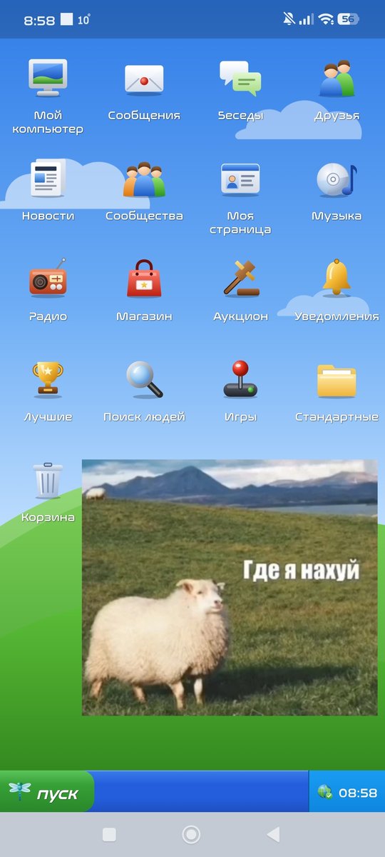 Ну нихуя ж себе, немного обновил интерфейс — portaler · Стрекоза