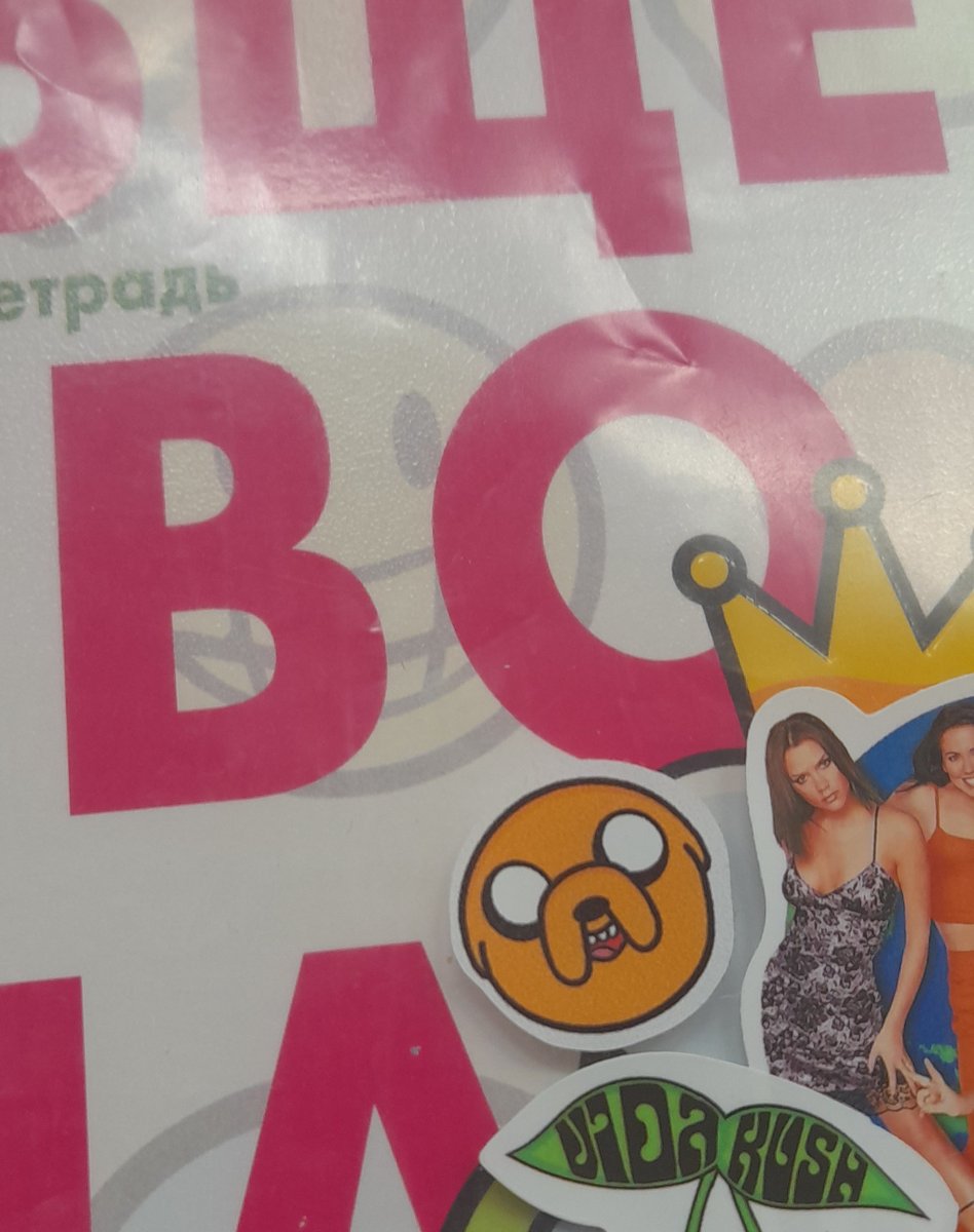 верiти в абществе — p1nky_n3ko · Стрекоза