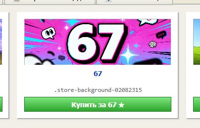 ЭТО ЧОООО, ТОЧНО ПО ВАЙБУ ПОДХОДИТ!!!?!?!?!? — KriStarL · Стрекоза