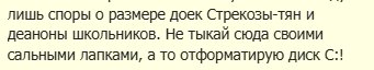 Скрепишь, кто такая Стрекоза тян. Покажите пжжж — KriStarL · Стрекоза