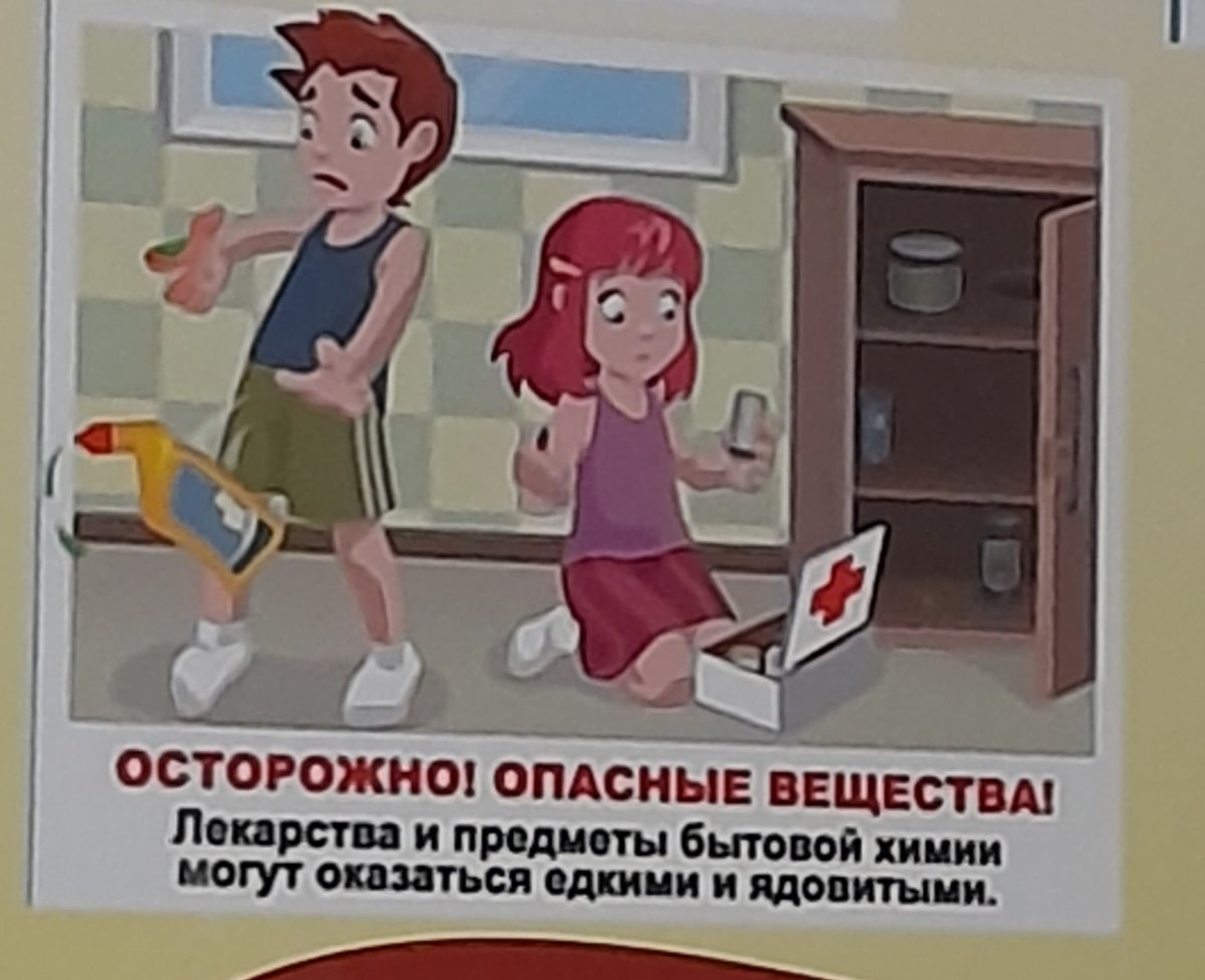 совместная жизнь поматала скотта и рамону — p1nky_n3ko · Стрекоза