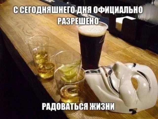 Отмечаем сегодня же — PeeJack · Стрекоза
