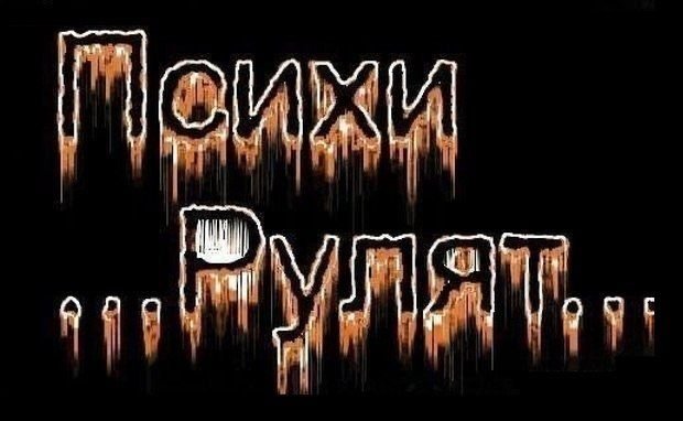 самый аморальный пошлянский и геймерский дискорд Стрекозы снова берет… — ORVI · Стрекоза