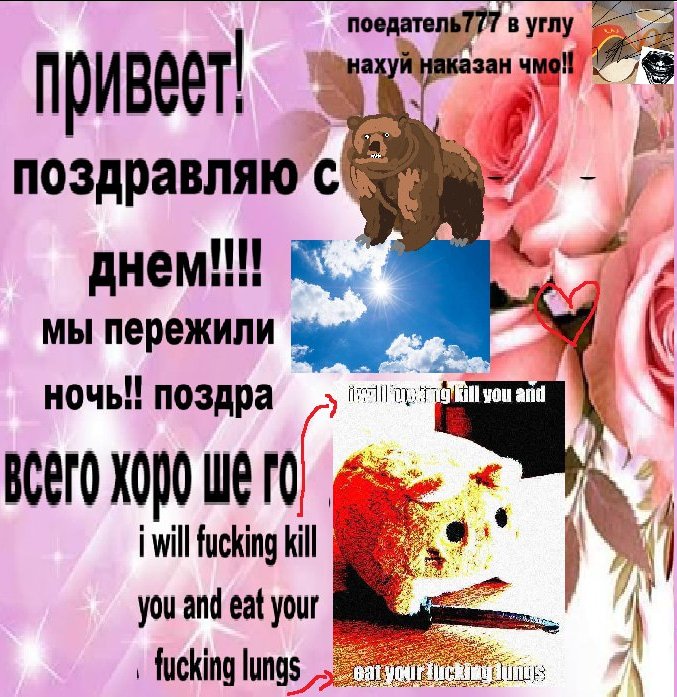 прекольные открытки!! поздравляю с днем!!!! — USB_RUKAW (F:) · Стрекоза