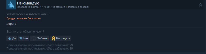 ловите тупой скриншот — jamhim · Стрекоза