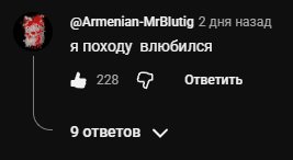 контекст (видос в которой девушка гамает в хойку) — jamhim · Стрекоза
