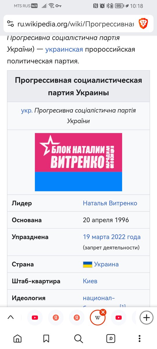 Социалистическая Украина в бимбо эстетике — MUZHIK_IZ_INTERNETOV · Стрекоза