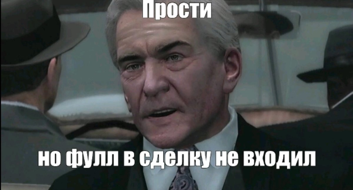 Фотка мем можете брать с ставить под комментарием что фулл контент не… — FlyJon · Стрекоза