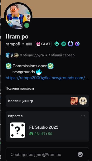 мой безумный друг... — 00000 · Стрекоза