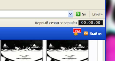 Блять меня не было дай бог часик, у меня два уведа из лички и это. Мн… — SpyRoll · Стрекоза