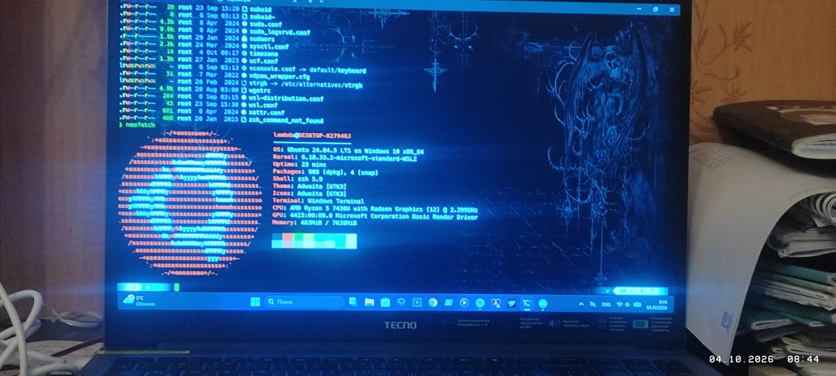 Ребят зацените терминал — Lambda · Стрекоза