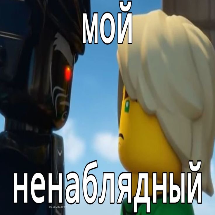 Ну что, fane, мы теперь друзьия ( ˘⌣˘)♡(˘⌣˘ ) — SpyRoll · Стрекоза