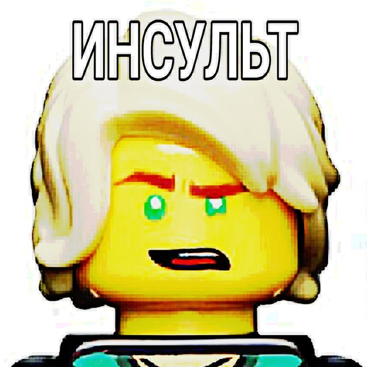 Мое семейное древо: Мама: Дельта Дедушки,бабушки,отец: Кепка,Провод,М… — SpyRoll · Стрекоза