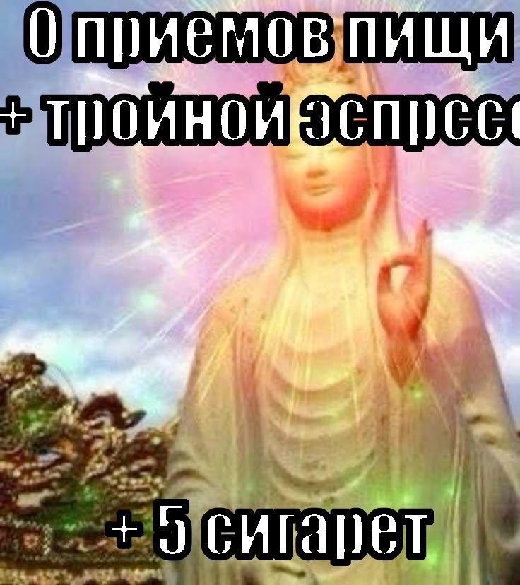 шел сегодня по улице...... чуть случайно не самораспялся..... посовет… — limfachervya. · Стрекоза