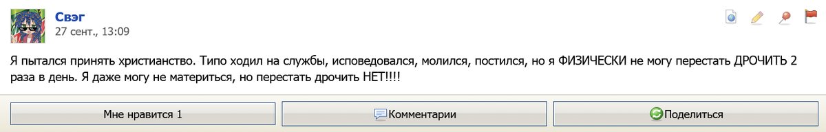 велком ну философи бразер — NE_2FTA · Стрекоза