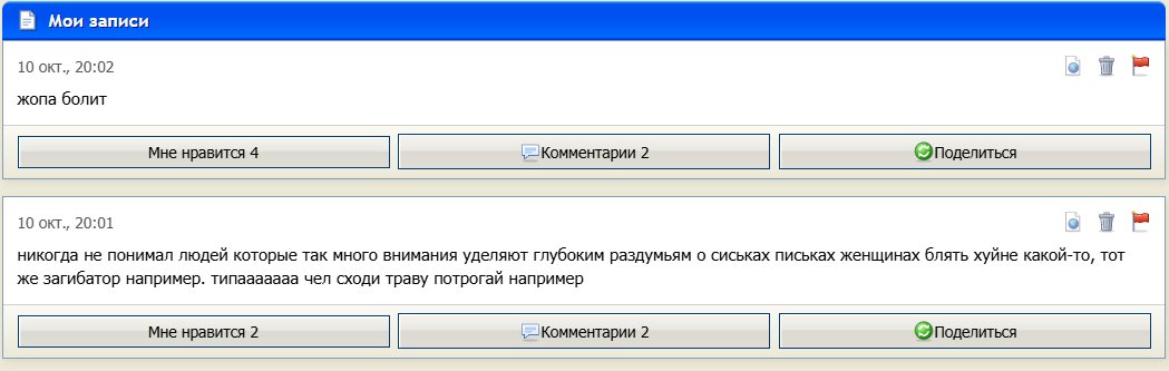 и не вздумайте суки делать посты типа 20:01/20:02 это никак не связан… — Alisa_Uzhakova · Стрекоза