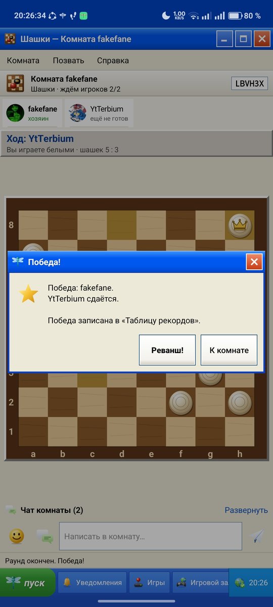 Ezz — fakefane · Стрекоза