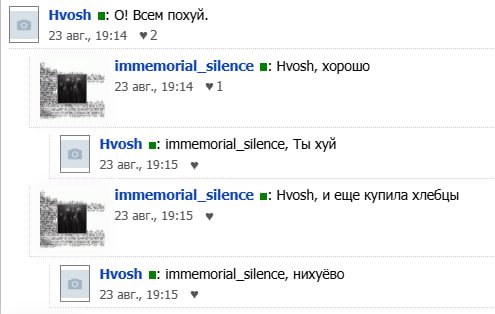 пока искал нашёл бриллианты — Alisa_Uzhakova · Стрекоза