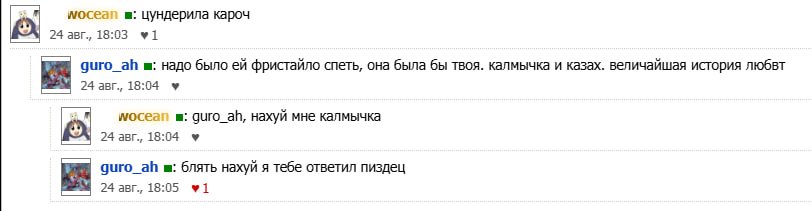 вместо этого вставилась вторая ода зачем-то — Alisa_Uzhakova · Стрекоза