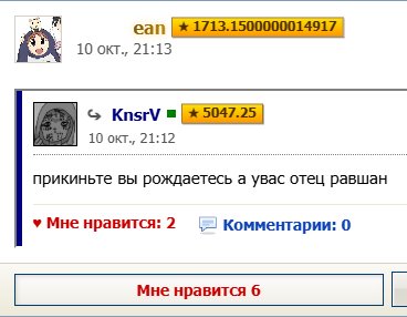 репосты наш общий заклятый враг — KnsrV · Стрекоза