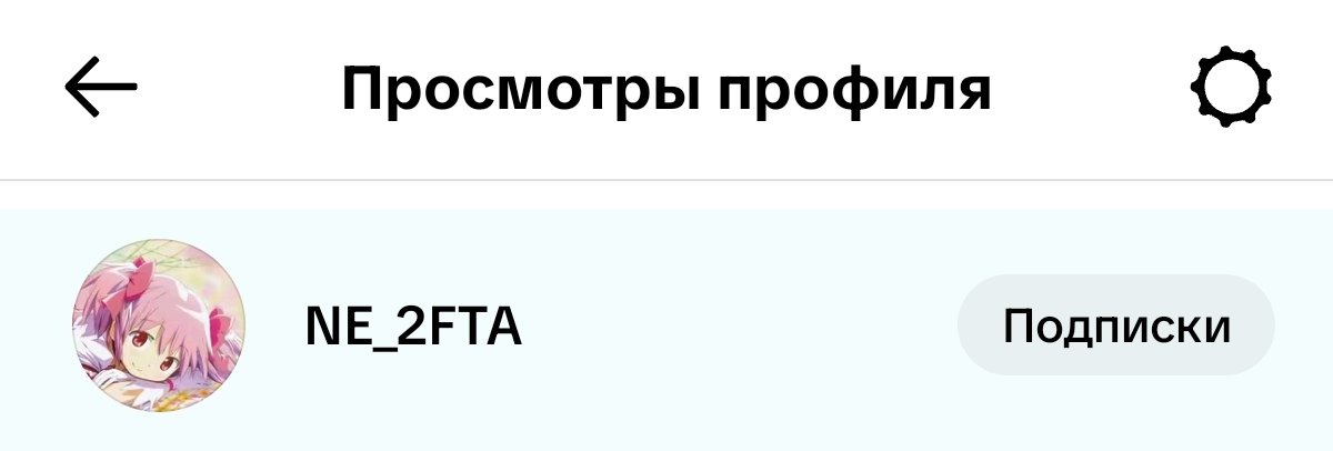 деанон мой захотел посмотреть иш ты а там ничего нет — vanya_gerasimov · Стрекоза