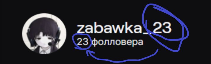 есть некая закономерность... — zabawka_qwq · Стрекоза