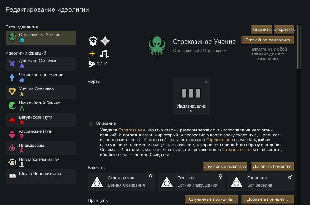 Сублимирую переживания через римку — Hermetik · Стрекоза