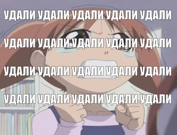твой фейс когда швокаешь — Alisa_Uzhakova · Стрекоза