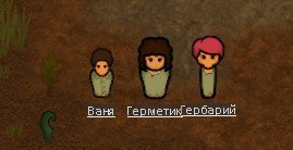 Приятно познакомиться — Hermetik · Стрекоза