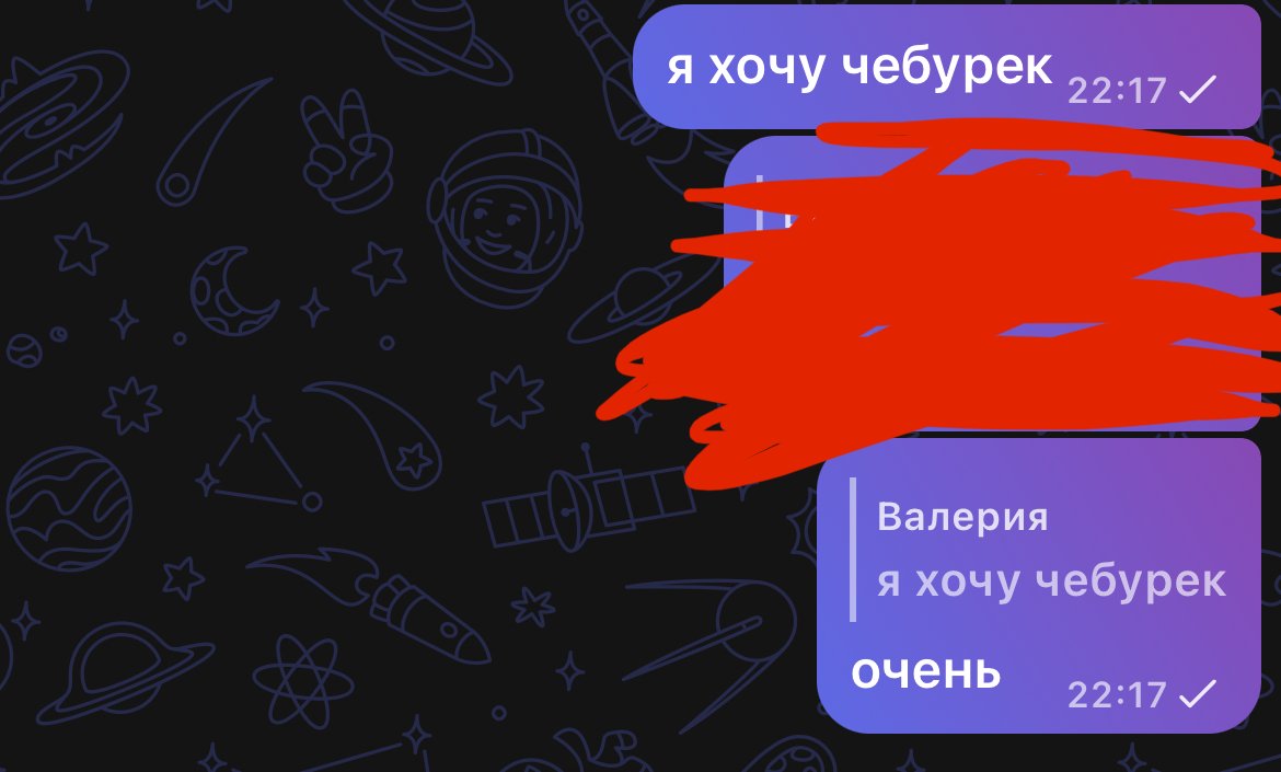 надеюсь мама мне поможет с данной проблемой — zabawka_qwq · Стрекоза