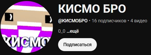 я наврядли переплюну свой аккаунт детский — KnsrV · Стрекоза