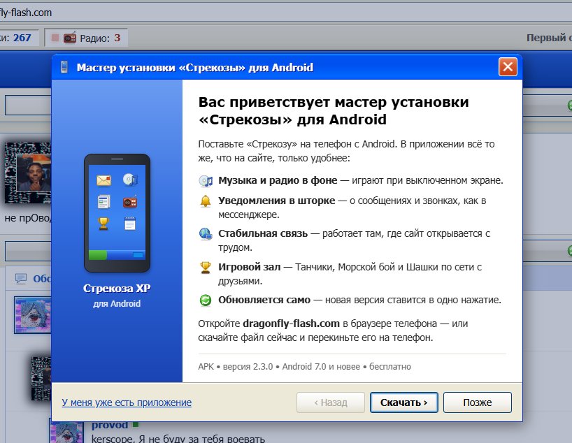 админ ну нахуя это скримером вылазит ты ахуел — kerscope · Стрекоза
