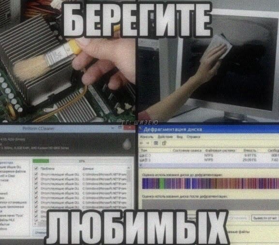 Хотя лады, у меня 3 часа ночи, всем спокнок — Oklahoma_Mixer · Стрекоза