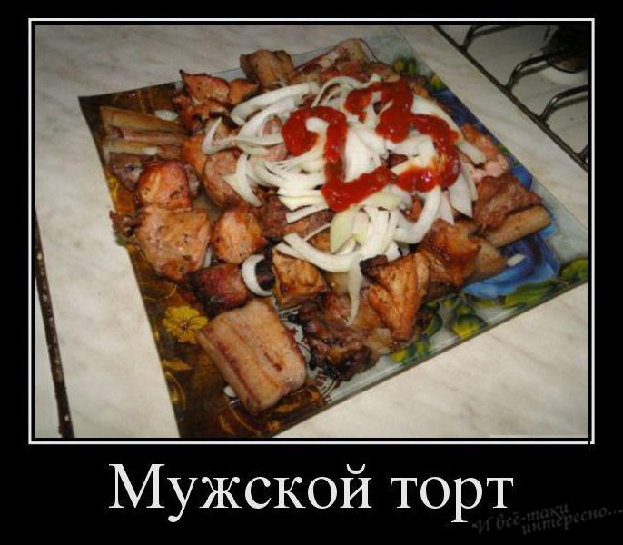 доброе утро че вы тут — uruma88 · Стрекоза
